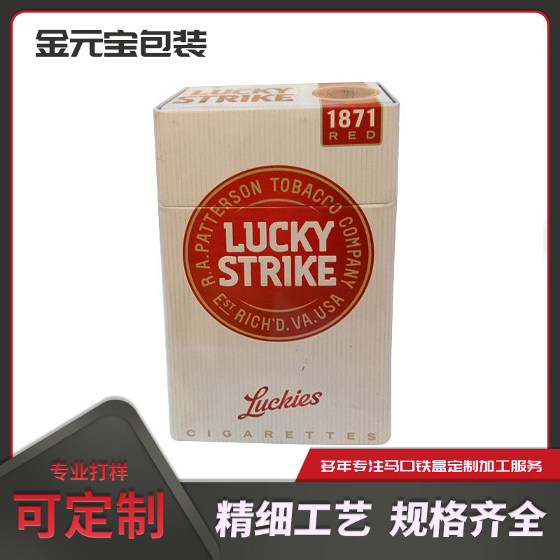 斜口罐子厂家直销 可定制 供应异形品质 马口铁 食品铁盒通用包装