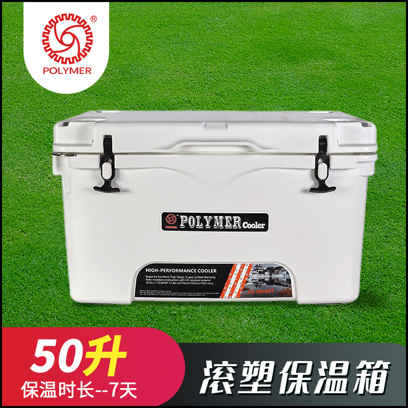 50L source Produce Manufactor outdoors vehicle Rotational Heat insulation box capacity Fresh Box Customizable