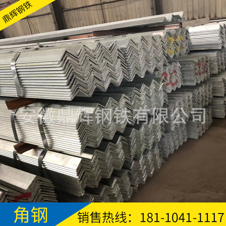 合肥现货供应角钢 黑角钢 三角架 等边三角铁 厂房钢结构