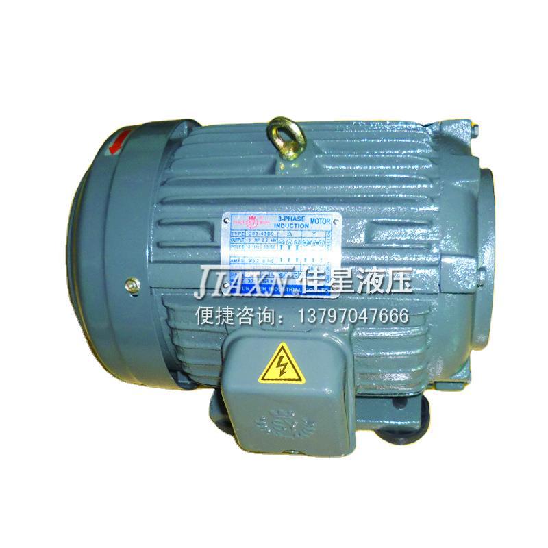 三相4级卧式7.5KW油泵电动机台湾群策C10-43B0/10HP-4P多尺寸配套