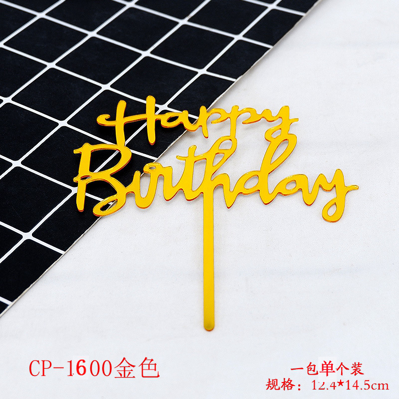 1600金色 单个装.jpg