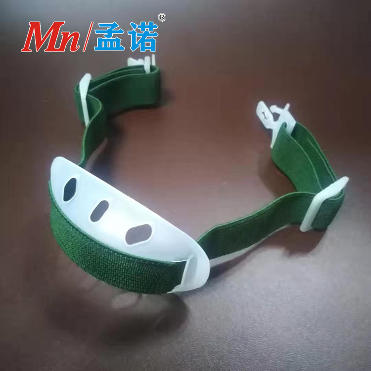 蓝鹰M1安全帽下巴带轻便帽带 D形下颚带 带下巴托