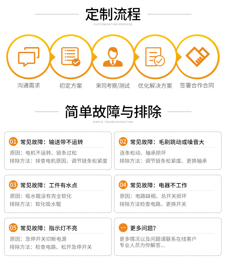 詳情頁設計-xiao_21