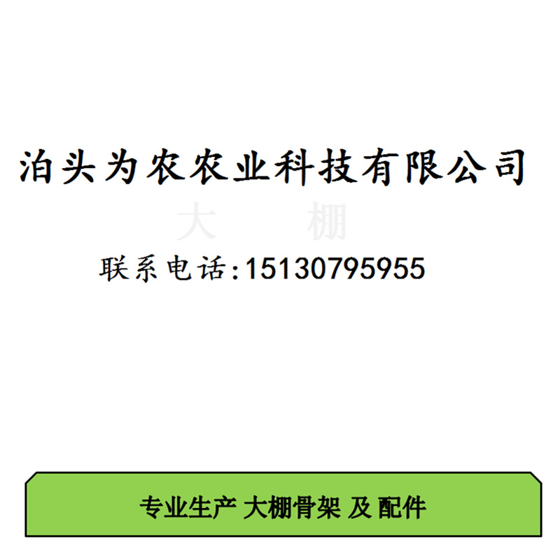 厂家销售温室配件加厚压膜槽卡簧  蔬菜棚固定棚膜高锌卡槽