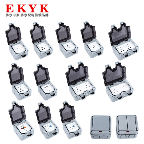 IP66 outdoor waterproof switch socket box European standard British German style bathroom surface-mounted splash-proof box sand dust charging strip