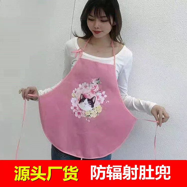 Anti-radiation invisible dudou for pregnant, apron, laptop, direct factory sales, wholesale