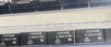 ȫ����Ʒ �������� CNY64 CNY64A CNY64B ������ �ߵ�ѹ������