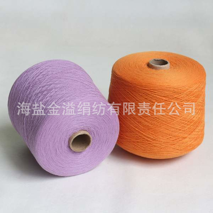 美利奴羊毛纱 28NM/2  美利诺羊毛纱线  纯羊毛线 澳毛纱本白