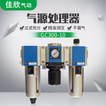 ���¿��� ��Դ̎����GC300-10 15��Դ������ˮ���x��������F��