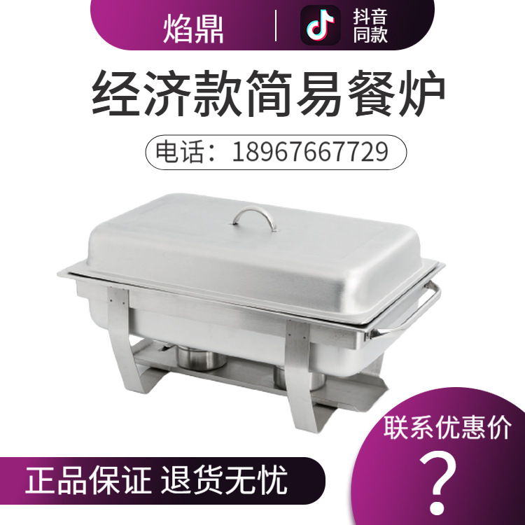 KINGO���󾫹� ����201����ֿ���ײ�¯ϵ�� �����豸 ����ֱ��