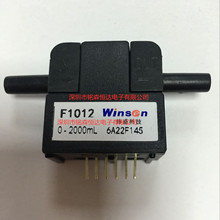 F1012煒盛微流量傳感器F1012-NL-2000ML小氣體流量傳感器0-2000ML