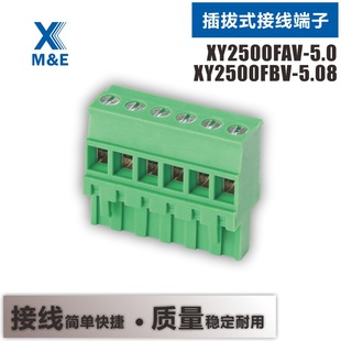 XY2500FAV/FBV - 5.0/5.08mm���ʽ�Ӿ�����90���M��2EDGKA/B/F