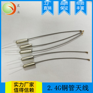 �~���쾀 ���l2.4G�쾀 �����쾀 �����쾀 5DBi�쾀 �����쾀