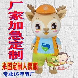 毛绒玩具;其他公仔;布类公仔