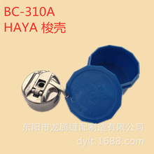 HAYAAƷ әCBC-310A 310AәC A