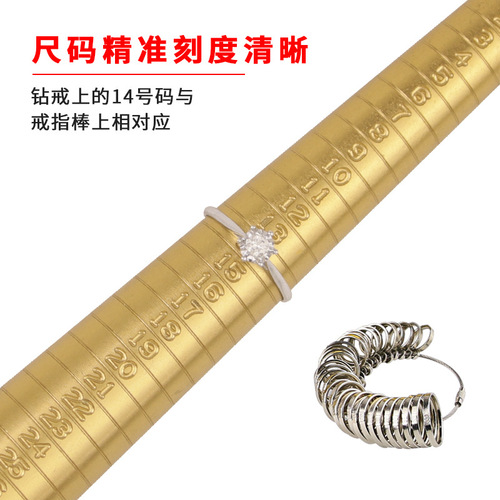 Hong Kong Ring Ring Measurement Tool Measures Finger Ring Size Number Size Mouth Adjustment Correction Plastic Repair Stick
