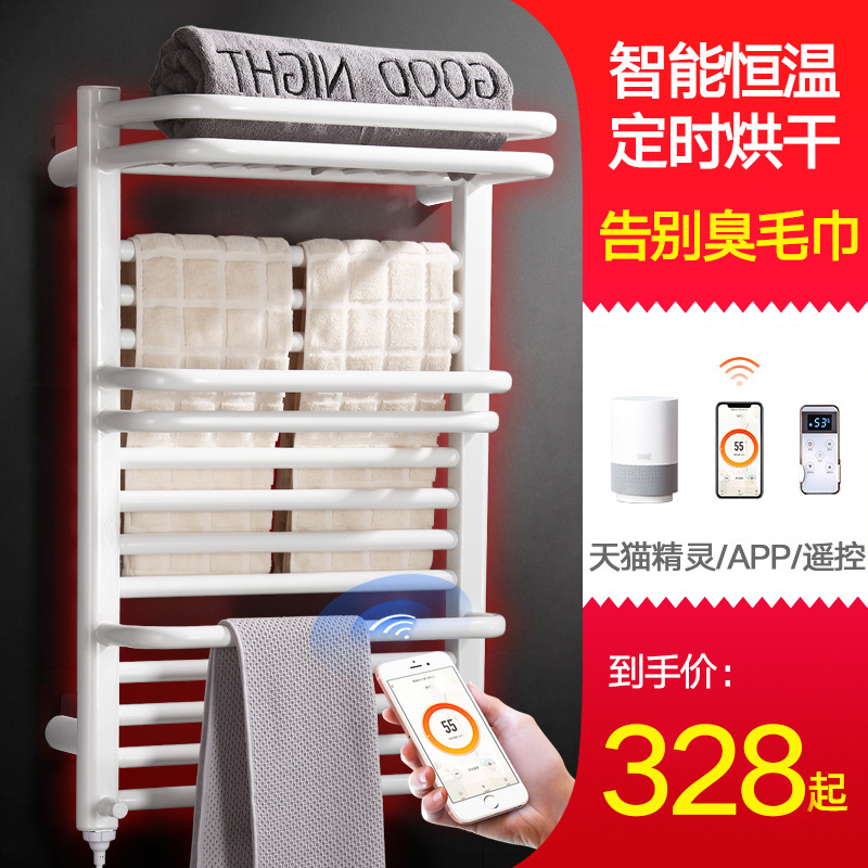 Small basket Radiator TOILET Wall mounted household toilet Water carbon fibre energy conservation electrothermal Towel rack
