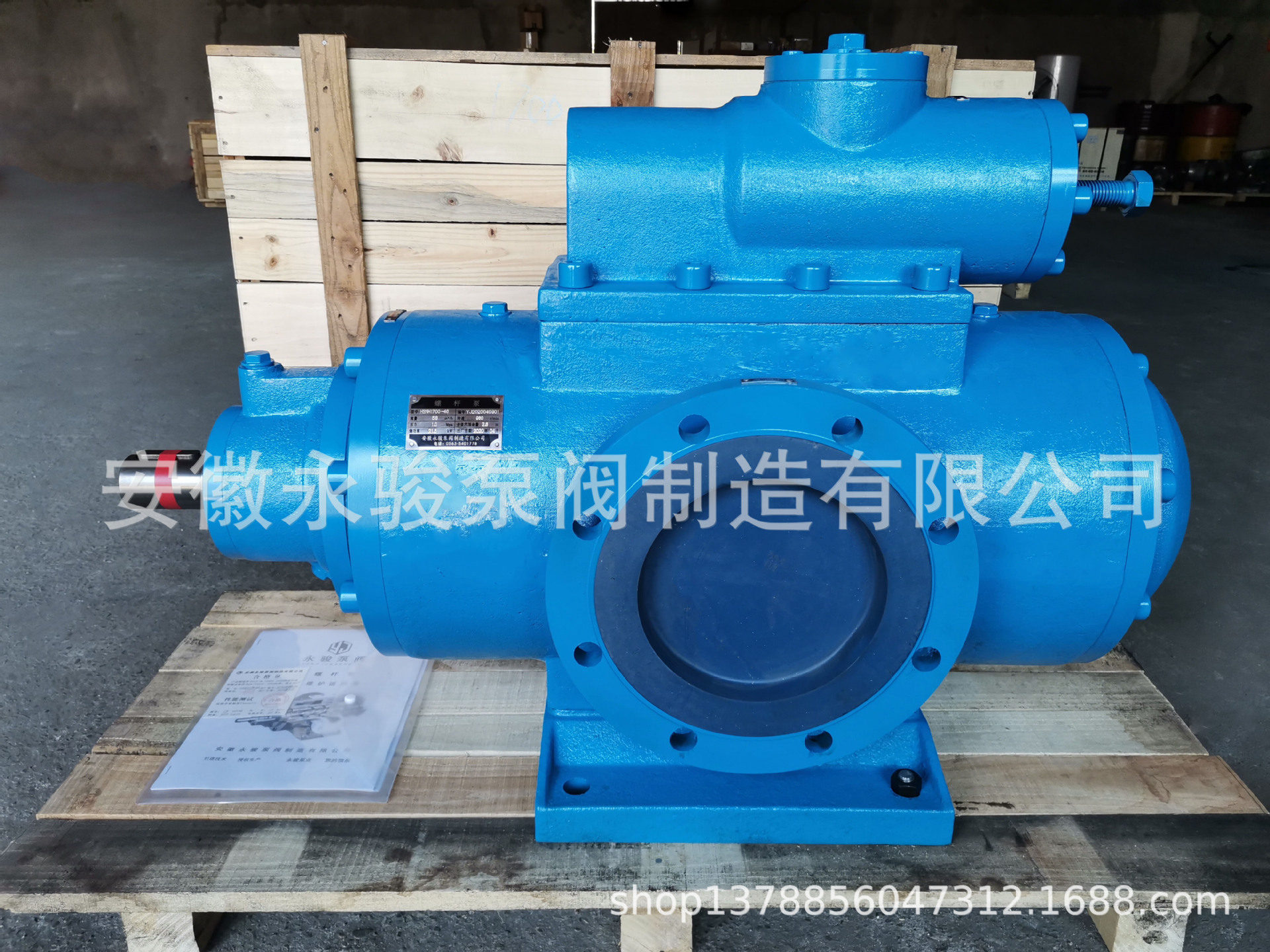 黄山螺杆泵 SNH1700-42 SN三螺杆泵 液压低压油泵 安徽永骏