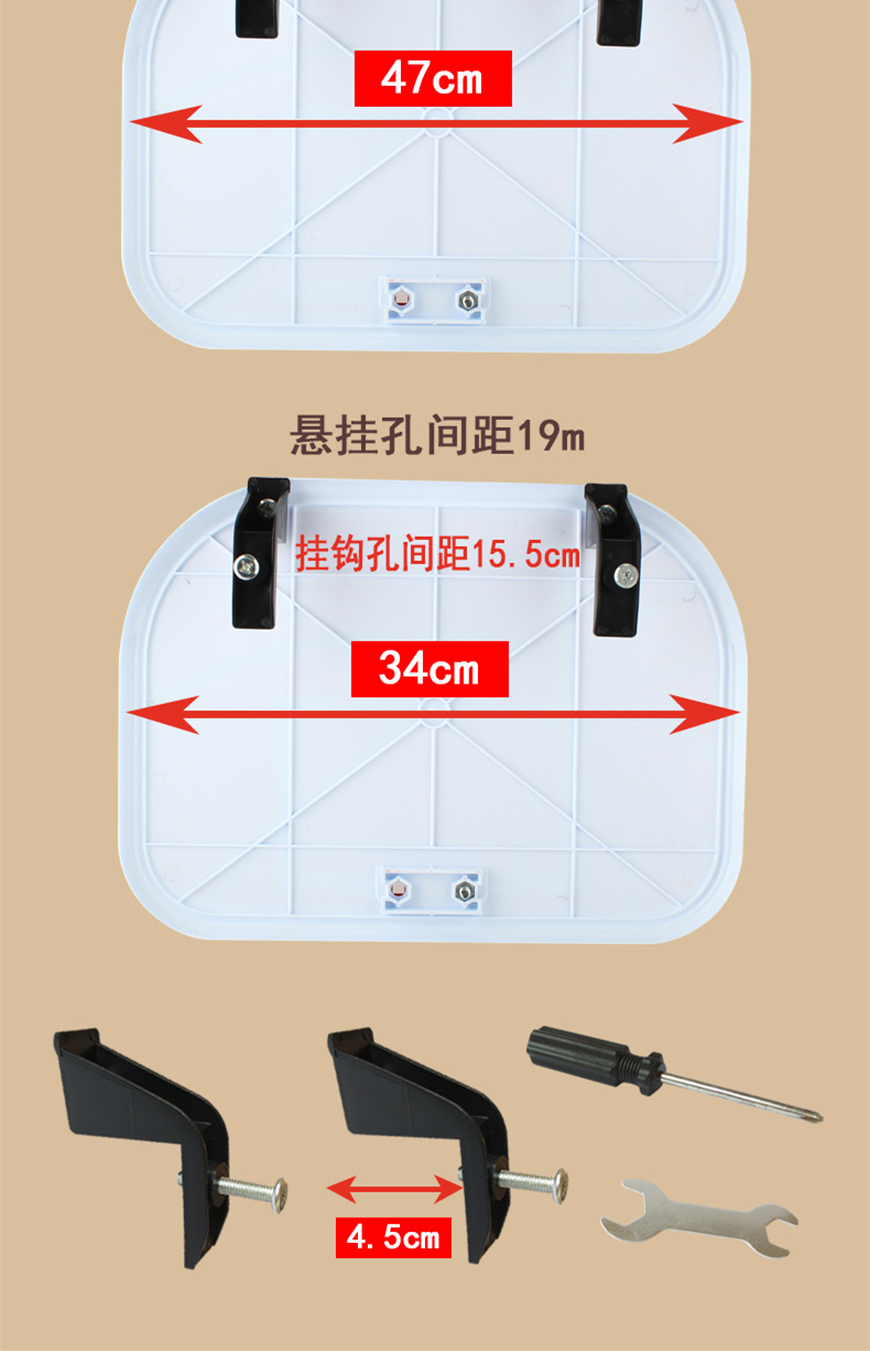 悬挂式篮球架详情_副本5