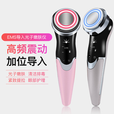 离子导入仪李佳琦多功能彩光美容仪温热嫩肤面部排毒瘦脸美眼仪