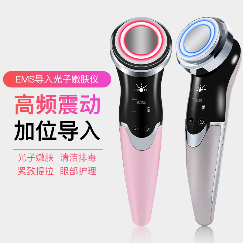 离子导入仪李佳琦多功能彩光美容仪温热嫩肤面部排毒瘦脸美眼仪
