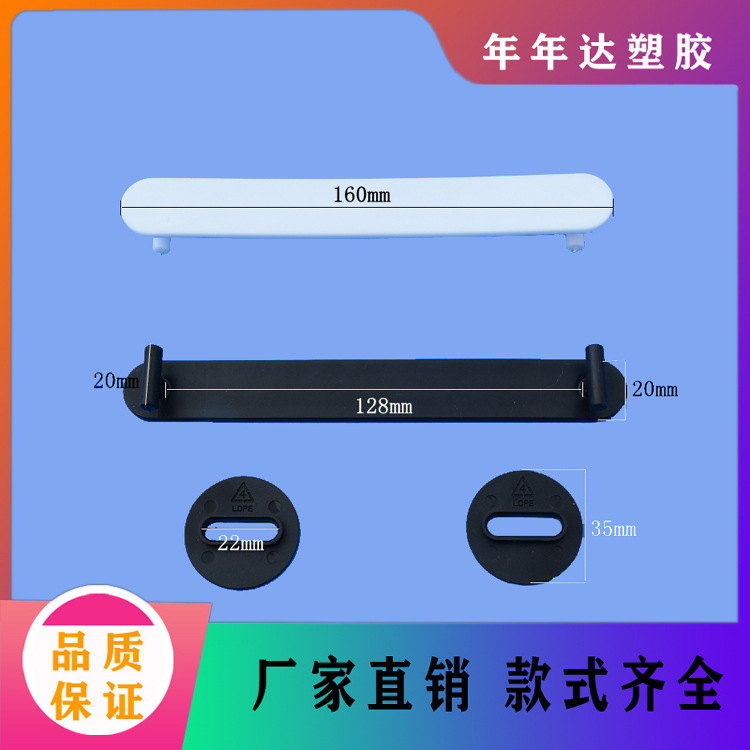 厂家直供塑料提手 礼盒苹果提手 彩盒手提扣 纸箱塑胶手柄