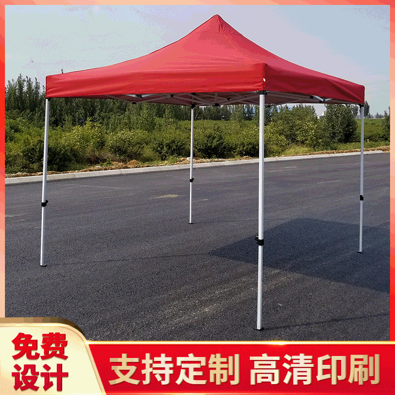 厂家供应户外自动折叠帐篷遮阳广告帐篷摆地摊四脚角大伞雨蓬定制