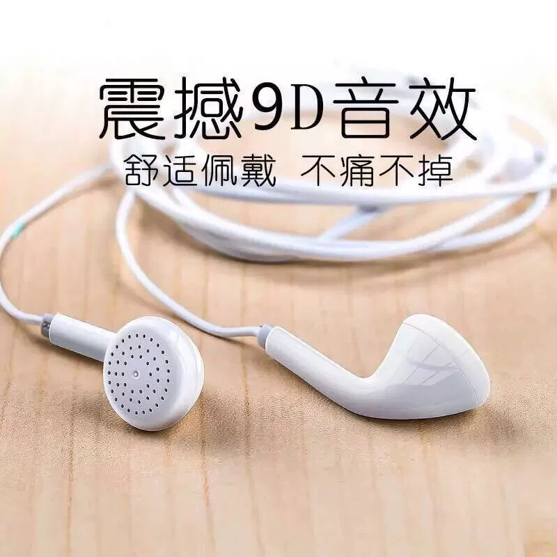 Apple, Oppo, Huawei, Vivo, совместимые наушники, прямые продажи с завода, управление проводом