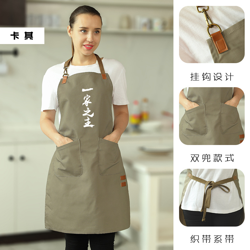 Delantal de impresión de logotipo impreso anti-incrustante camarero femenino hornear restaurante Home Kitchen hombres de cintura overoles