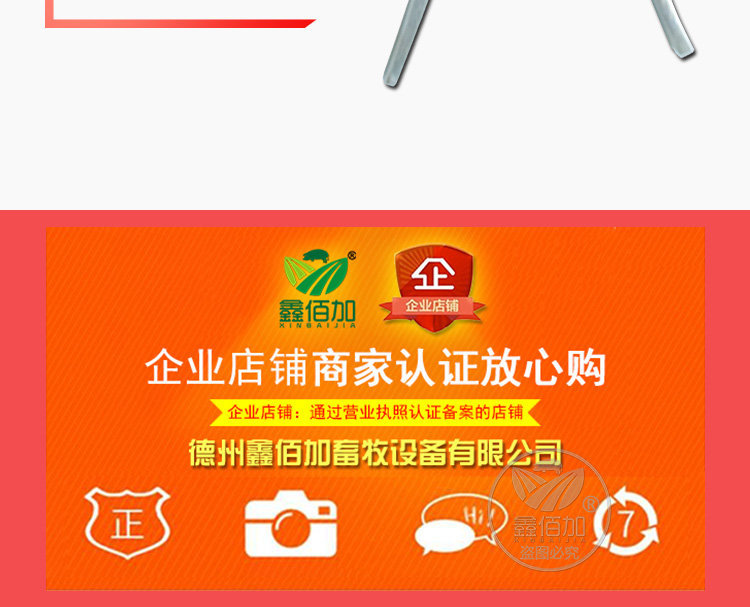 牛鼻打孔钳A详情页 (2).jpg