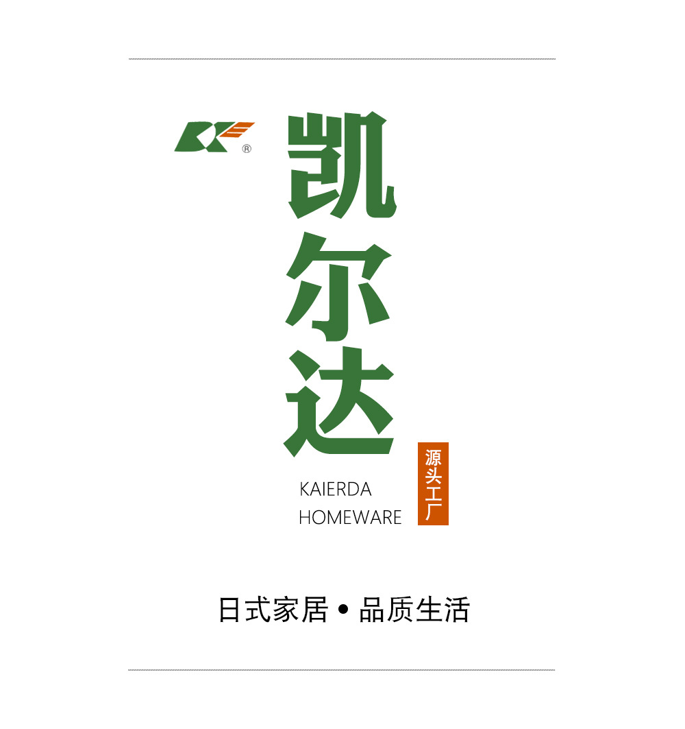 凯尔达2.jpg