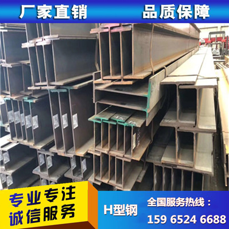 现货销售 Q235BH型钢 建筑钢结构用H型钢 热镀锌钢结构型材