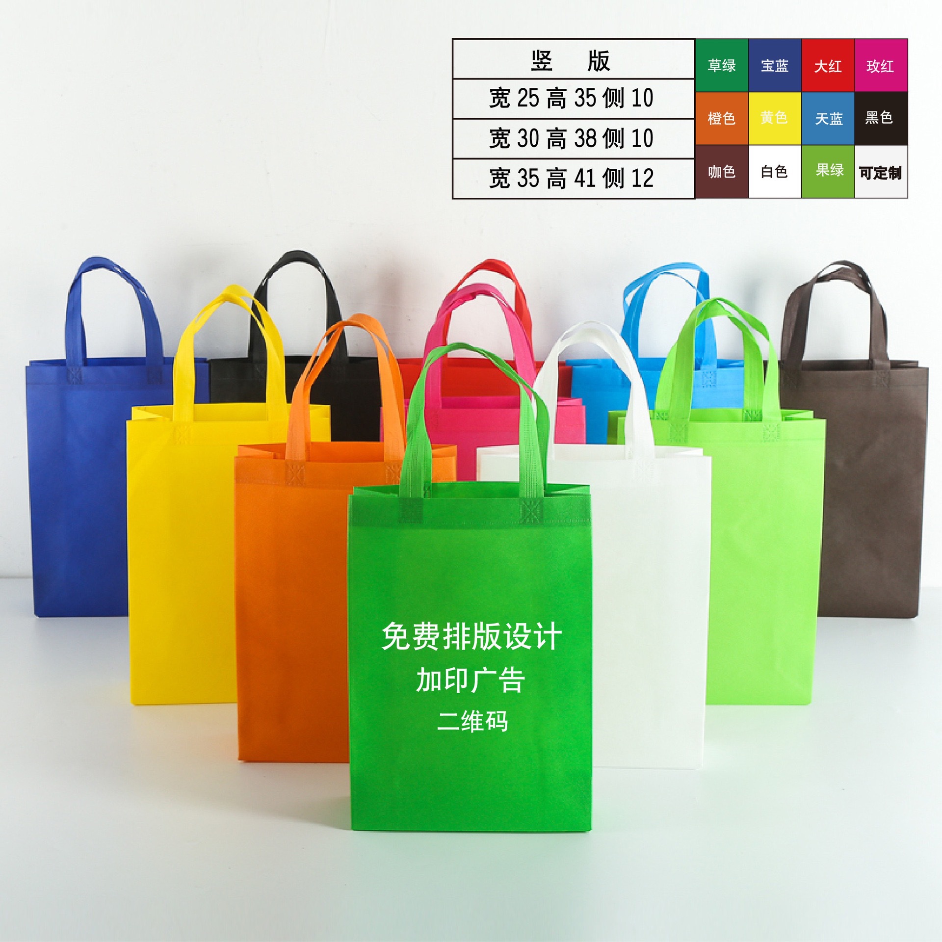 无纺布立体袋覆膜广告礼品袋空白超声波热压包装袋便携丝印广告袋