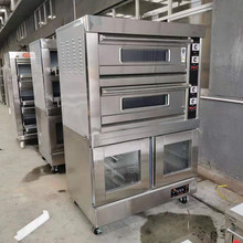 商用组合醒发烤箱 面包房设备烘焙设备 二层四盘烤箱十盘发酵箱