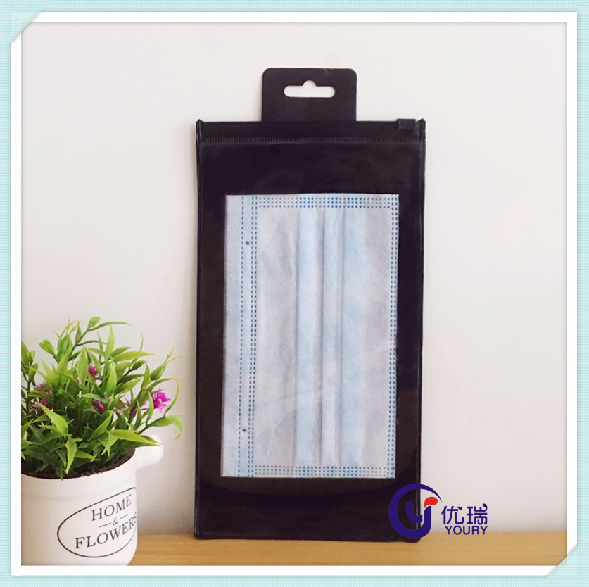 电压eva口罩包装袋 eva口罩拉链袋 塑料peva拉链包装袋印刷logo