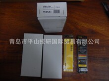 �ձ�������WISE�����ǰ���SBL-30�����u��ƽɽ�����Q�׹���