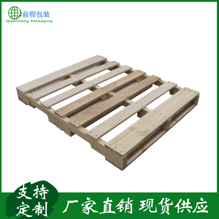 厂家现货定制双面木托盘 四面进叉CP3托盘 1210美标木托盘