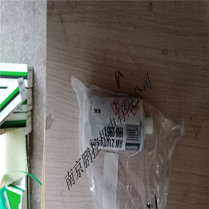 HUNTSMAN粘合剂AW2101/HW2951