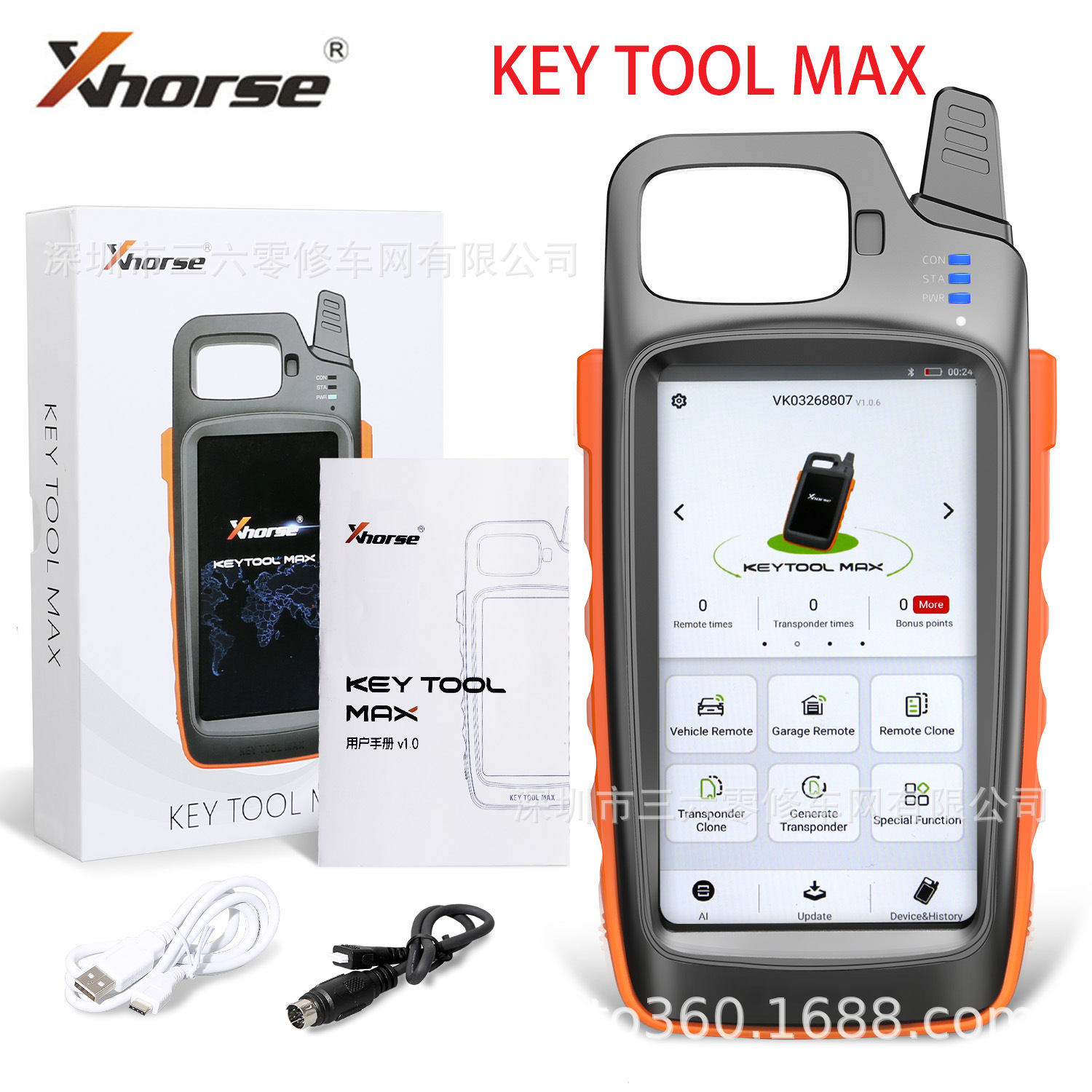 XHORSE VVDI KEY TOOL MAX remote control...