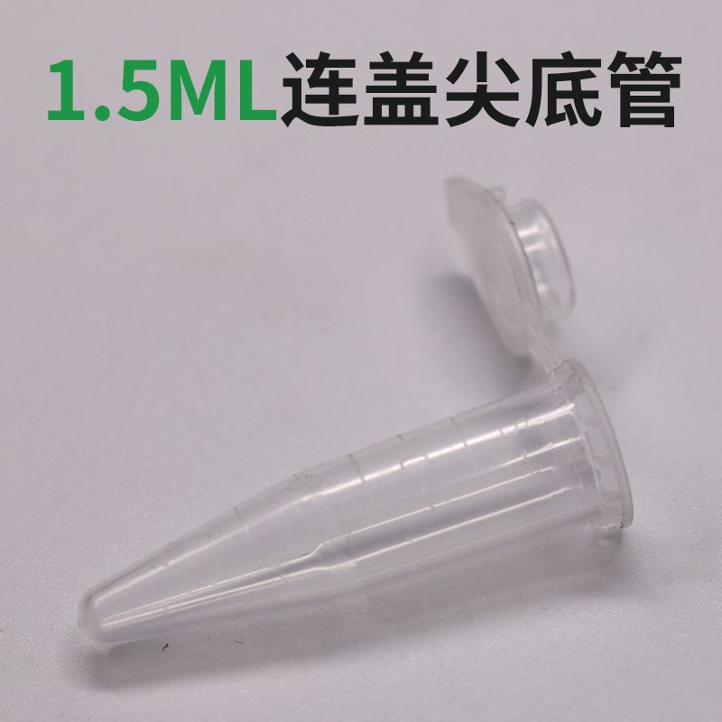 1,5 ml 5ml 10ml espesó el tubo de centrífuga de la escala con el tubo de centrífuga transparente plástico inferior redondo de la tapa del tubo de centrífuga