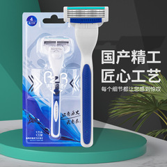 吉福利手動剃鬚刀四層不鏽鋼刀片男士刮鬍刀可更換刀頭跨境熱銷款