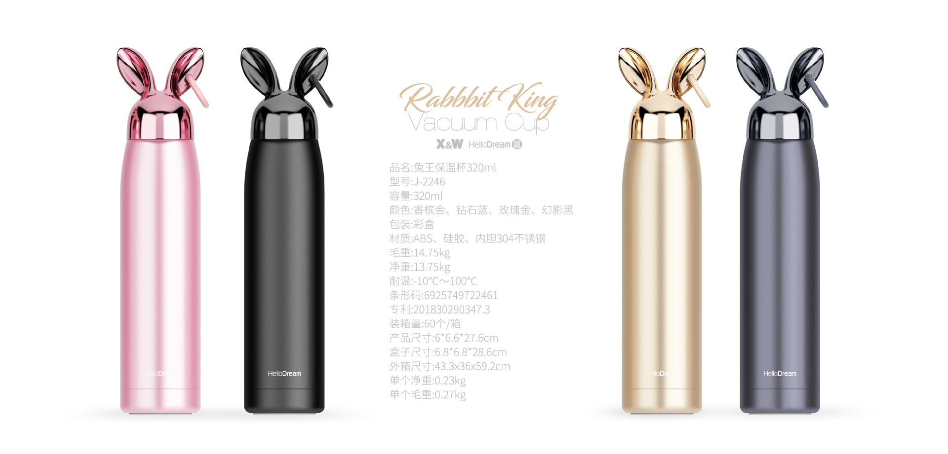 兔王保温杯320ml详情1-文字信息.jpg