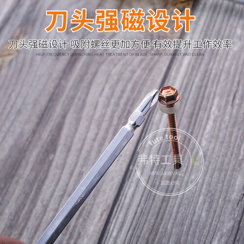 Ford industrial-grade screwdriver white chromium vanadium steel blade anti-corrosion oil-resistant foam rubber handle strong magnetic head screwdriver