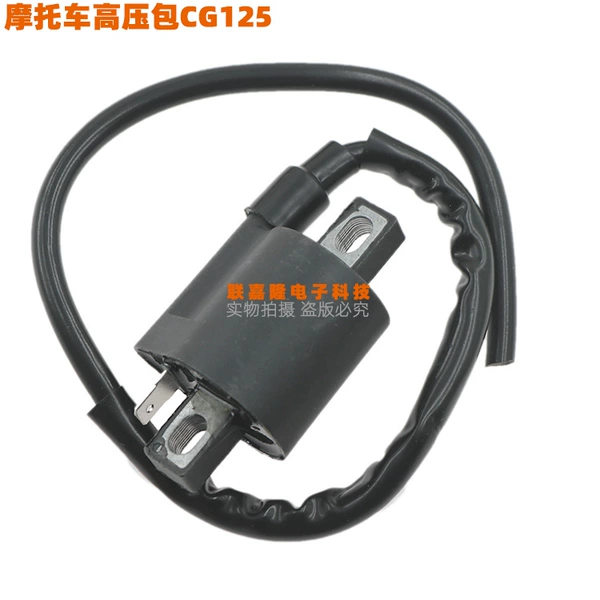CG125 high -voltage package
