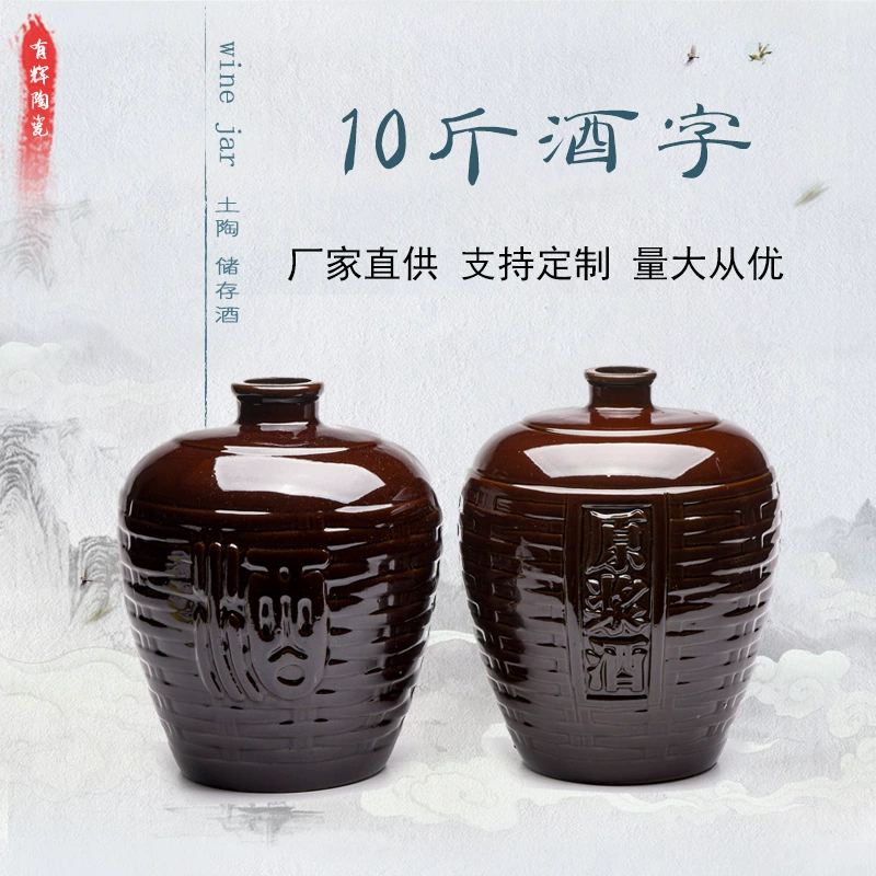 Керамическая винная банка из Ицзиня, 5kg шт., винтажный стиль, герметичная, для ферментации и хранения вина, бытовая герметичная бутылка для вина, винная утварь, глиняная емкость
