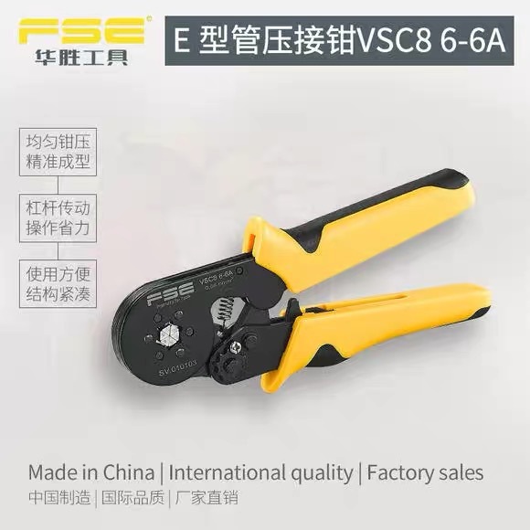 新款浙江华胜VSC8 6-6A 管型端子压线钳针形端子压接钳0.08-6mm