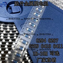 �NƬ���A���0411 3.3R 1% 2W����Ĥ���U��� ������ �͜�Ư50PPM