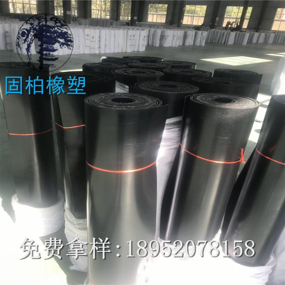 High -temperature flame retardant rubber plate; flame retardant rubber plate; flame retardant insulation rubber pad; Nanjing Gubai flame retardant pad