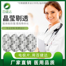 憨늘O EMS TENS늘OƬ 늘OƷ|ˮzNճz