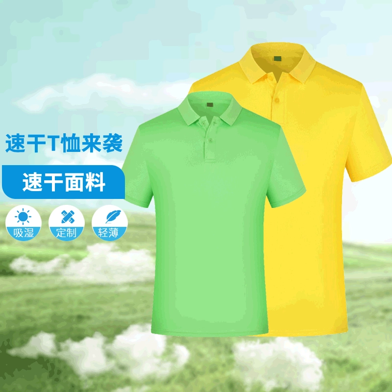 Рекламная рубашка под заказ быстросохнущая Сетчатая футболка с принтом ЛОГОТИПА лацкан с коротким рукавом Спорт на открытом воздухе рубашка поло для бега комбинезоны